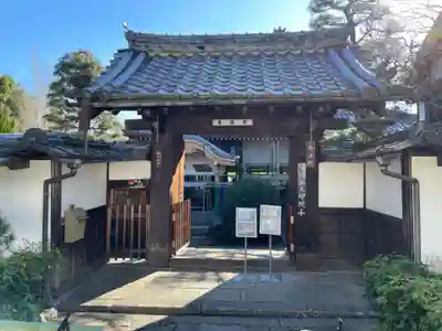 養徳院(京都府)