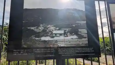 蹴上義経地蔵(京都府)