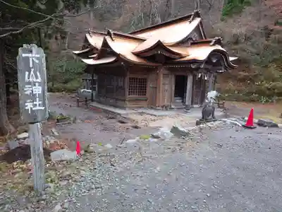 大神山神社奥宮(鳥取県)
