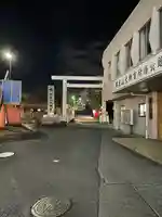 開成山大神宮(福島県)