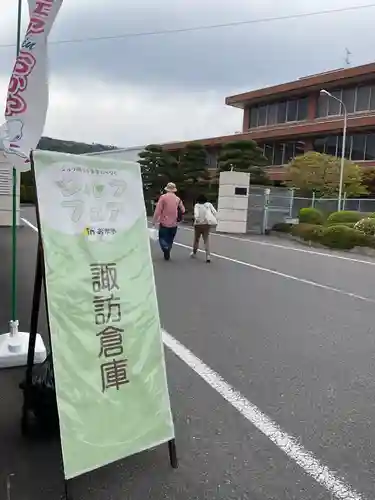 照光寺(長野県)