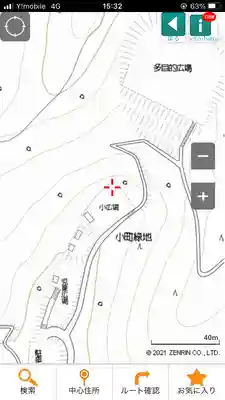 小町神社(神奈川県)