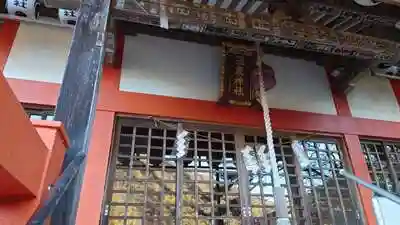 鬼怒川温泉神社の本殿