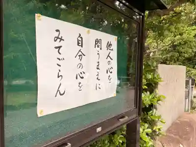 頼光寺(兵庫県)