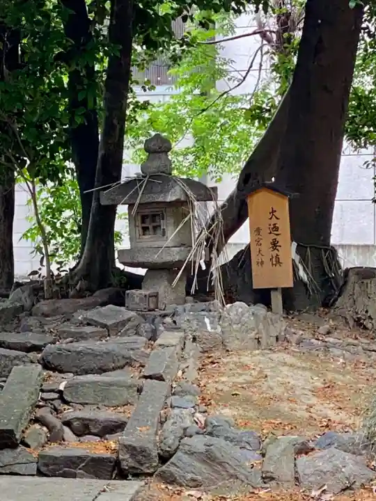 倉掛神社のその他建物
