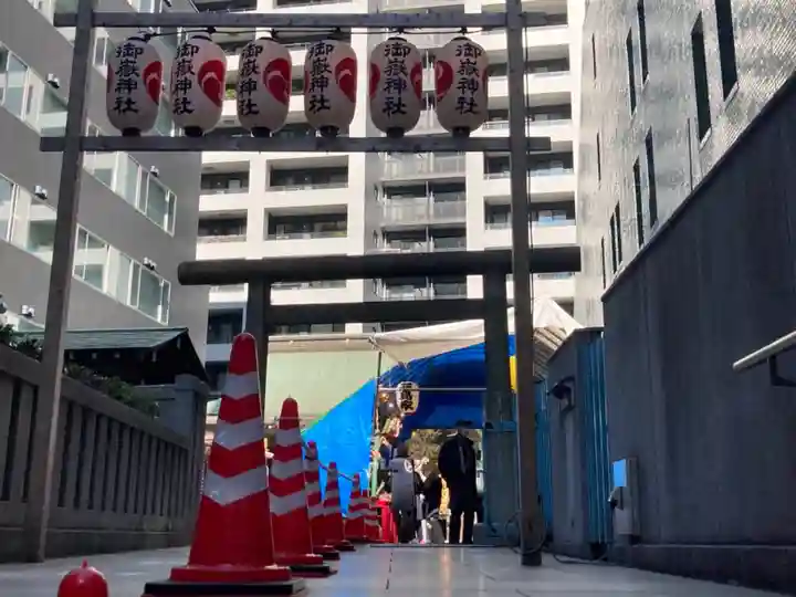 宮益御嶽神社の鳥居