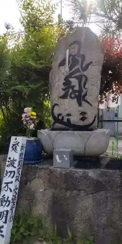大師寺(愛知県)