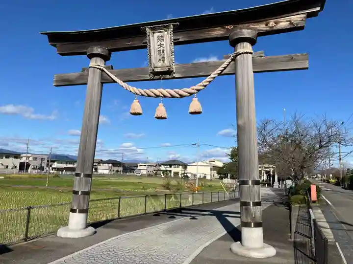 結神社(岐阜県)