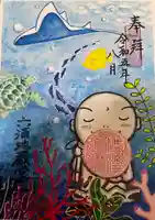 泥牛庵(神奈川県)