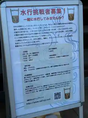 礼林寺(千葉県)