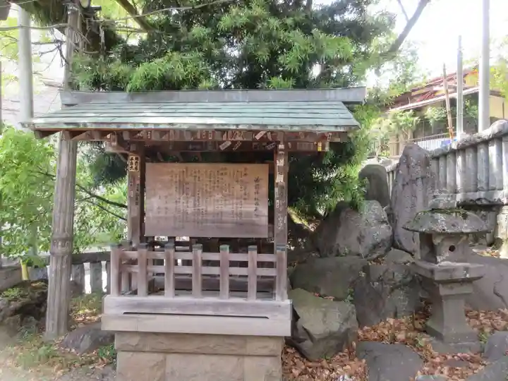 湯前神社(静岡県)