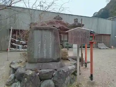 長等神社(滋賀県)