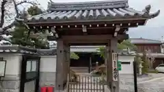 本門寺(京都府)