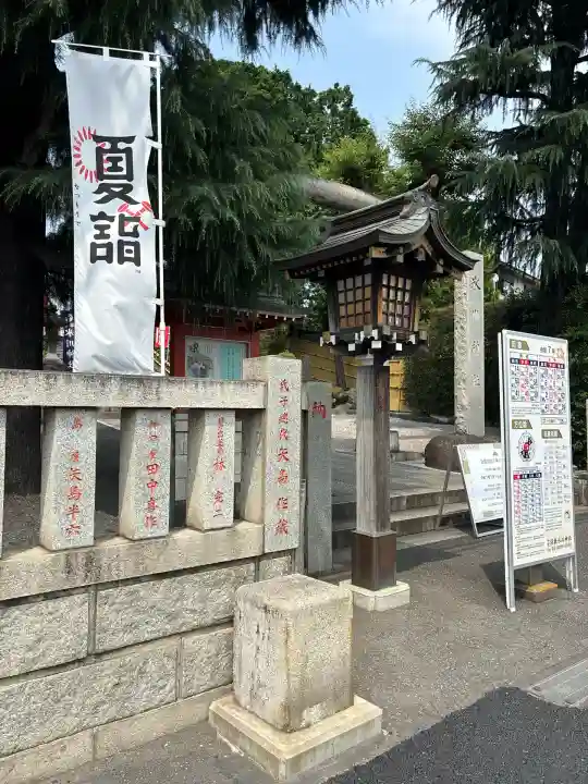 中野沼袋氷川神社(東京都)