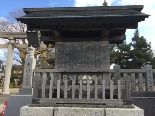 諏訪神社の歴史