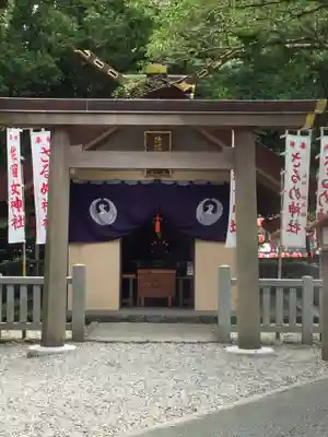猿田彦神社の末社・摂社