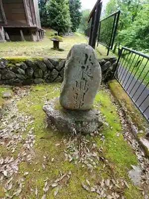 姫宮神社の末社・摂社