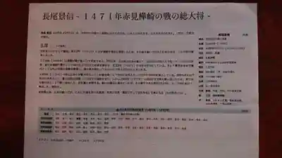 明鏡山龍雲寺のその他建物