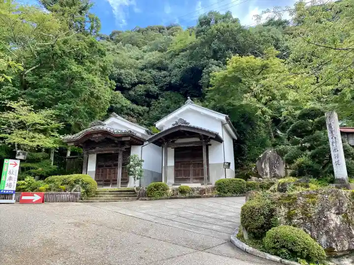伊奈波神社(岐阜県)