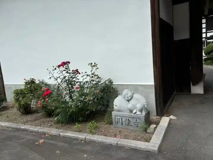 川龍寺(群馬県)