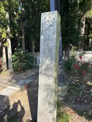 健武山神社(栃木県)