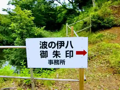 石堂寺のその他建物