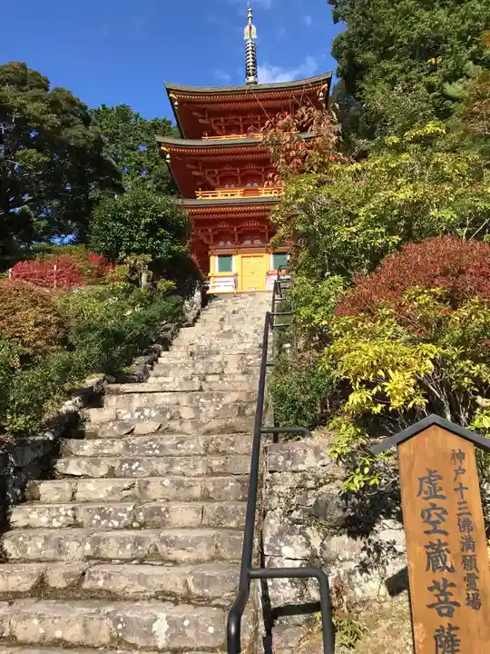 鏑射寺のその他建物