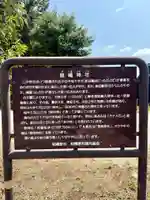 鹿嶋神社(神奈川県)