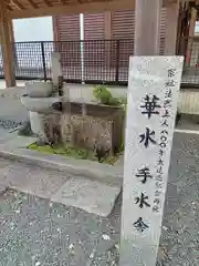 清浄華院(京都府)
