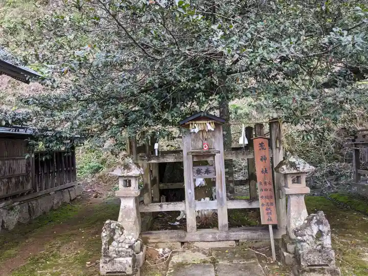 須我神社(島根県)