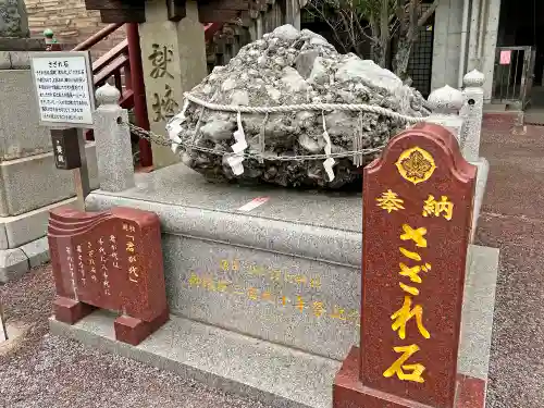 鎮西大社諏訪神社(長崎県)