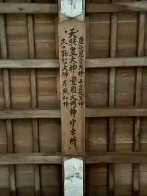 豊国廟（豊国神社飛地境内）(京都府)