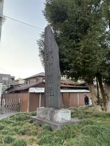 武蔵一宮氷川神社の{uncategorized: "未分類", other: "その他", undefined: "問題あり", building: "その他建物", grave: "お墓", sacred_gate: "鳥居", guardian: "狛犬", statue: "像", buddha: "仏像", history: "歴史", nature: "自然", garden: "庭園", animal: "動物", pagoda: "塔", temizu: "手水舎", mountain_gate: "山門・神門", sanctuary: "本殿・本堂", subordinate: "末社・摂社", art: "芸術", scenery: "景色", jizo: "地蔵", ema: "絵馬", goshuin: "御朱印", omikuji: "おみくじ", items: "授与品その他", amulet: "お守り", goshuincho: "御朱印帳", eats: "食事", festival: "お祭り", votive_dance: "神楽", shichigosan: "七五三参", wedding: "結婚式", experience: "体験その他", initially: "初詣", around: "周辺", anti_infection: "感染症対策"}