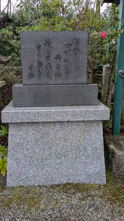 興玉神社(滋賀県)