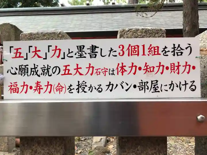 住吉大社(大阪府)