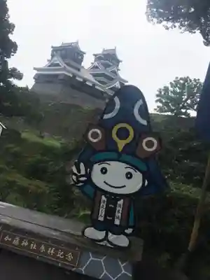加藤神社の周辺