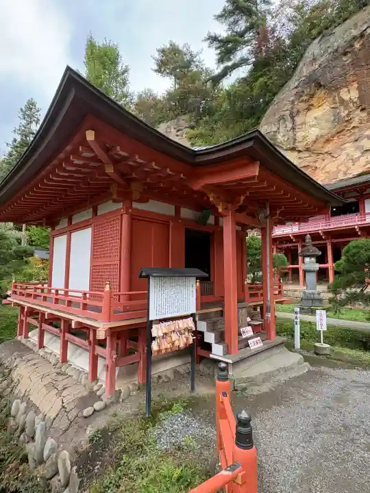 達谷西光寺(岩手県)