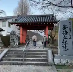 安倍文殊院 (奈良県)