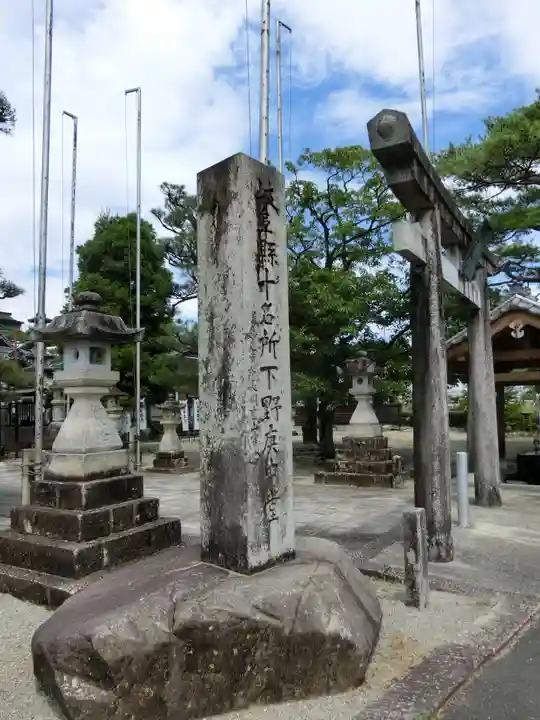 下野庚申堂のその他建物
