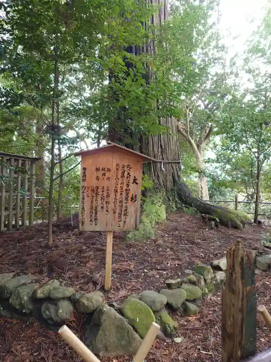 須佐神社(島根県)