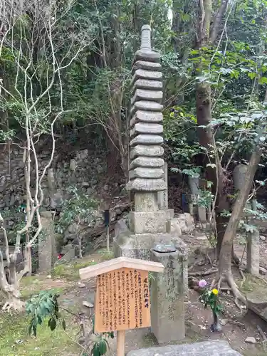 長楽寺のお墓
