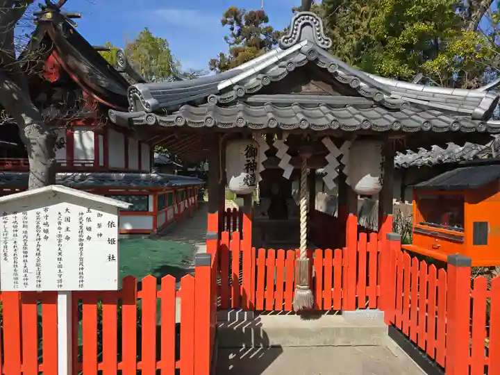 片埜神社(大阪府)
