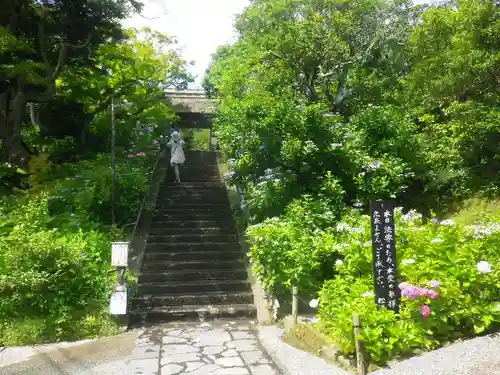 東慶寺のその他建物