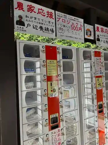 櫻木神社(千葉県)