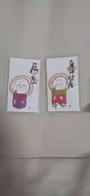 佛願寺　横浜別院(神奈川県)