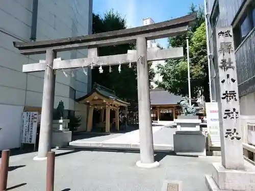 小梳神社の鳥居