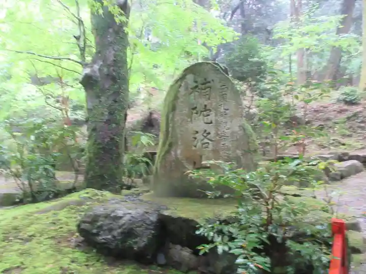 石山寺のその他建物