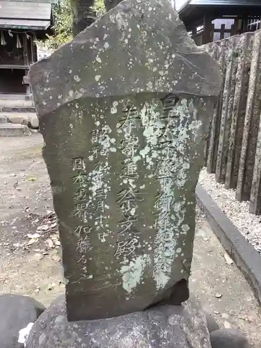 稲荷明神のその他建物