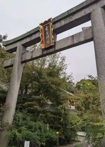 梨木神社(京都府)