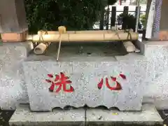 天祖神社の手水